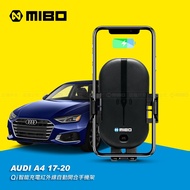 AUDI 奧迪 A4 2017~2020 智能Qi無線充電自動開合手機架【專用支架+QC快速車充】 MB-608