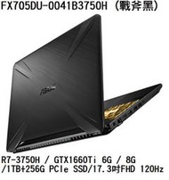 ~熊俗3C~ ASUS 華碩 FX705DU-0041B3750H (戰斧黑) / GTX1660Ti (熊俗~有店面)