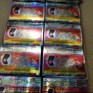 [ 10 box ] Yaostein Bs (Berkhasiat Sekali)