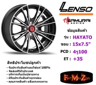 Lenso Wheel SAMURAI HAYATO ขอบ 15x7.5" 4รู100 ET+35 สีBKF แม็กเลนโซ่ ล้อแม็ก เลนโซ่ lenso15 แม็กรถยนต์ขอบ15