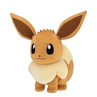 Pokémon Super Fluffy Plushie ~Eevee~ Approx. 39 cm