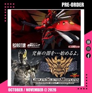 <設面交/寄運> 26年10-11月預訂！魂限定！全新未開封 行版/日版 Bandai Complete Selection Modification CSM 變身器 變身腰帶 零號 古朗基 (恩·達