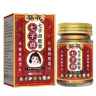Sunflower Seven White Eye Cream Moisturizing Eye Cream Dark Circles Rejuvenating Moisturizing Bright