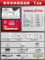 Cơ khí công cụ vẽ bộ kỹ thuật compa vẽ kỹ thuật vẽ đặc biệt cai trị cho sinh viên đại học dongchen