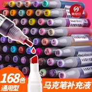 Touch Sniel Marker Refill Ink Refill Anime 48 Colors Student 168 Colors Full Set Drawing