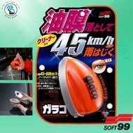 Soft99 Nano Waterproof Glass Coating Soft99 Glaco Increases Vision When It Rains 70ml