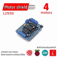 Motor drive shield L293d บอร์ดขับเคลื่อน มอเตอร์ได้ พร้อมกันสูงสุด 4 ตัว และสามารถต่อ Servo หรือ Ste