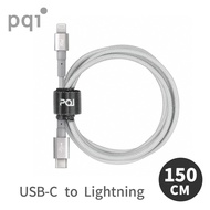 PQI 蘋果MFi認證 USB-C to Lightning PD編織充電線(iCable CL150)(1.5M)-北極銀