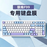 F99Pro Keyboard Cover Dustproof Waterproof