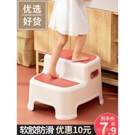HY-6/Children's Ottoman Non-Slip Baby Toilet Wash Foot Stool Foldable Toilet Step Stool Wash Basin Ladder L8A3