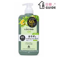 LUCIDO Q10 男士藥用除臭沐浴露 (不含薄荷醇) - 草本柑橘香 450ml(平行進口)