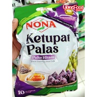 NONA Ketupat Palas Pulut Hitam Black Glutinous Rice Cube 10 packs 250g