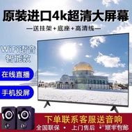 75Inch TV32Inch50Inch55Inch65Inch85Inch10032-inch Smart LCD TV4K Computer Display Screen