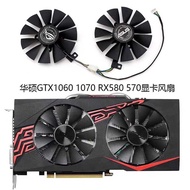 ASUS GTX1060 1070 RX580 570 graphics card fan T129215SU/FDC10U12S9-C