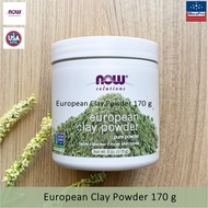 Now Solutions® European Clay Powder 170 g ผงดินเหนียวยุโรป สำหรับพอกหน้า Clay Mask