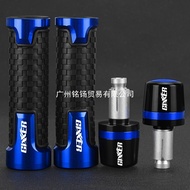 Suitable for Suzuki GIXXER SF250 SF250 GIXXER150 155SF Motorcycle Handlebar Plug