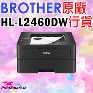 HLL2460DW 自動雙面打印無線網絡高速黑白鐳射打印機 ( #HL L2460DW #2460DW #2460 #TN2560 #TN2560XL)