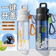 Plastic Water Cup tritan Accompanying Cup Outdoor Sports Water Cup Fitness Men Women Cycling Cup wit