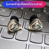 หูฟังแบบหูข้างเดียว ZICOLOUR Xilantu 2nd Gen DIY In-Ear HiFi ฟังก์ชั่นฟังเพลงแบบมีสาย หูฟังแบบหูข้าง