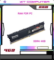 Vaseky 4GBหน่วยความจำ RAM โมดูลคอมพิวเตอร์เดสก์ท็อป DDR4 2133MHZ 2400MHZ 2666 3000 3200 MHZ DIMM
