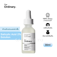 The Ordinary Multi-peptide Serum for Hair Density 60ml เซรั่มลดผมร่วง ผมบาง เพิ่มผมใหม่