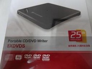 創見DVD燒錄機 1000元，創見資訊 25周年紀念版 TS8XDVDS-K 創見8倍速 超薄外接式DVD燒錄機
