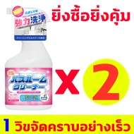 สิ่งสกปรกกระเบื้อง30ปีหายไปทันที น้ำยาล้างห้องน้ำ ผลขจัดคราบ10เท่า 500ML น้ำยาล้างกระเบื้อง กําจัดคร