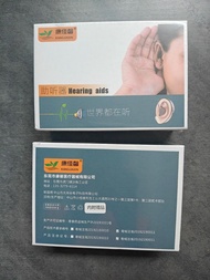 半價康佳馨老人助聽器