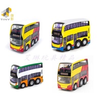 Weiying TinyQ E500 Kid 20 Oil Pond A26 Lantian Station A22 Fire Ambulance Academy Q Bus Out of Print