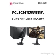 ZOWIE ZOWIE XL2546X+Gaming Display Device 280Hz High-Brush FastTN Game Display 240hz