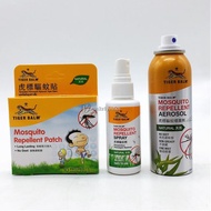 ✚TIGER BALM MOSQUITO REPELLENT series