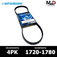 MITSUBOSHI 4PK Belt 1720-1780 Front Engine Mitsubishi