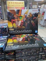 ❌ 售罄 ❌ 深水埗店 RG 勇者王