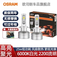 ST/🎨OsramLEDCar Headlights12vLight lamps and high beamsH1H4H7H11HB3HB4/9012Bulb HMOG