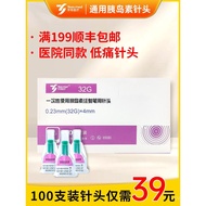 Jarum Pen Picagari Insulin Yushou 0.23*4mm Jarum Pen Picagari Pakai untuk Diabetes Universal