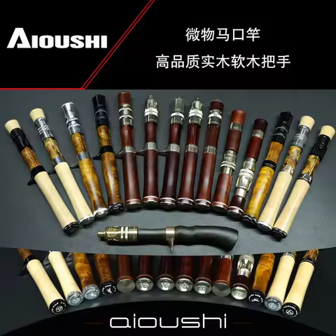 AIOUSHI Solid wood handmade trout rod handle calibers are available for fit rod 6.3mm and fit rod 7.