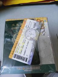 現貨【新品限量】好想兔旅行去 登機證護照好想兔-護照 icash2.0