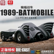 Oversized 1: 18 Batmobile Simulation Alloy Car Model Sports Car Toy Gift Collection Ornaments g