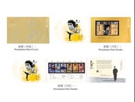 李小龍郵票套摺