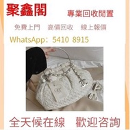 專業上門鑒定報價  單肩包、斜挎包、手提包、中古包、二手包、手袋、托特包、凱莉包、康康包、晚宴包，愛瑪仕 Hermès、香奈兒 CHANEL、路易威登 LV、迪奧 Dior、Goyard 戈雅、Del