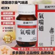 Hong Kong Direct Mail Delman Asthma Tong 60 Nourishing Yin Tong Original Authentic Old Hong Kong Dir