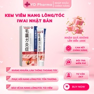 Iwai Itchy Scalp Fungus Cream, Itchy Scalp Inflammation, Hair Follicles, Reduces Swelling, Restores 