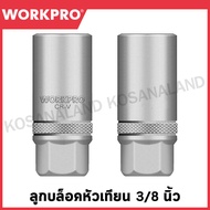 WORKPRO Spark Plug Block 3/8 Inch Available In 16 Mm. (5/8 Inches) And Size 21 (13/16 To Choose From