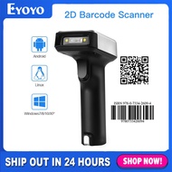 Eyoyo 1D 2D Barcode Scanner Wireless Bluetooth Barcode Scanner 2D QR Code Scanner 3-in-1 USB Wired H