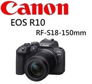 (台中新世界)【歡迎詢問 登錄贈登錄禮】CANON EOS R10 +18-150mm 望遠鏡頭組 佳能公司貨 保固一年