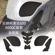 GJ Suitable for Yellow Patrol 600 600GC Modified Fuel Tank Stickers Heat Insulation Scratch-resistan