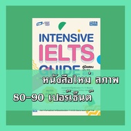 TBX Intensive IELTS Guide Book Test 9786164493971