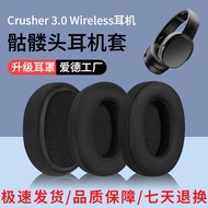 Suitable for Skullcandy Crusher 3.0 Wireless Skull Third Generation Earphone Case Sponge Earmuffs #