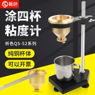 Portable Viscosity Meter LND-1A