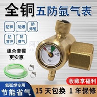 Argon Gas Meter Argon Gas Meter Argon Arc Welding Machine Anti-fall Argon Gas Meter Argon Arc Weldin